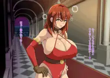 俺が異世界転生したら爆乳美女になった。, 日本語