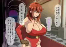 俺が異世界転生したら爆乳美女になった。, 日本語