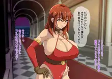 俺が異世界転生したら爆乳美女になった。, 日本語