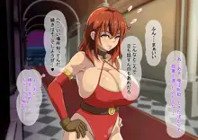 俺が異世界転生したら爆乳美女になった。, 日本語