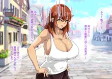 俺が異世界転生したら爆乳美女になった。, 日本語