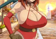 俺が異世界転生したら爆乳美女になった。, 日本語