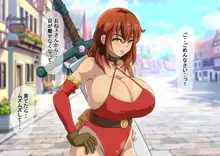 俺が異世界転生したら爆乳美女になった。, 日本語