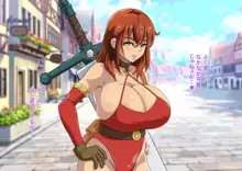 俺が異世界転生したら爆乳美女になった。, 日本語