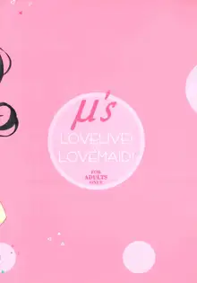 LOVELIVE!×LOVEMAID!, 日本語