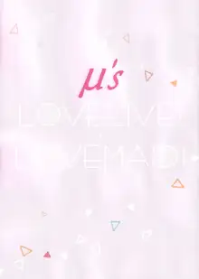 LOVELIVE!×LOVEMAID!, 日本語