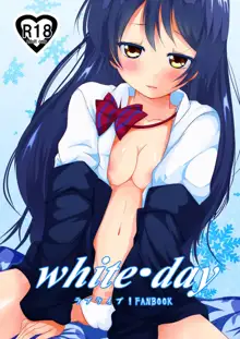 white day, 中文