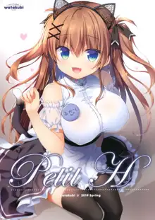 Petit H!, 日本語