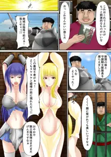 エロ本アドベンチャー～ヤりたい女にハメ放題∞～【完全版】, 日本語