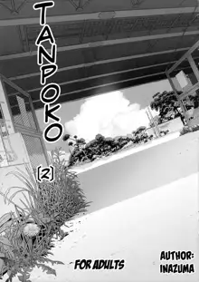 Tanpoko 2, English