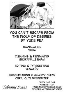 Bonnou no Ookami Oedomo Sarazu | You can't escape from the wolf of desires, English