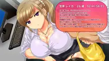 女体を操る魔法のスマホ～エロエロアプリでヤリ放題!!～, 日本語