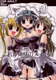 Kore ga Ore-sama no Maid-tachi, English