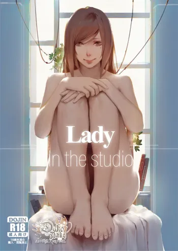 Lady in the studio, 日本語