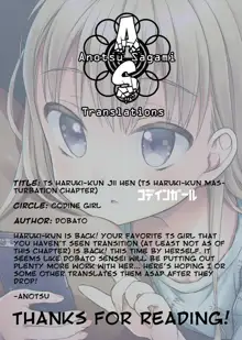 TS Shoujo Haruki-kun Jii Hen, English