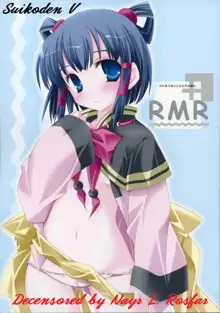 RMR (decensored), English