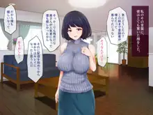 人妻ゆかりさんのオフパコチャンネル ～ナマ配信は浮気じゃないんです～, 日本語