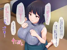 人妻ゆかりさんのオフパコチャンネル ～ナマ配信は浮気じゃないんです～, 日本語