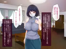 人妻ゆかりさんのオフパコチャンネル ～ナマ配信は浮気じゃないんです～, 日本語