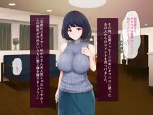 人妻ゆかりさんのオフパコチャンネル ～ナマ配信は浮気じゃないんです～, 日本語