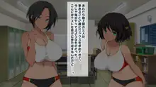 女子部員憧れ陸上部エースの姉をもつ陰キャの俺で性欲処理 汗で蒸れたマンコにチンポ挿入れて子宮で精子飲みたい性欲旺盛ドスケベムチエロ陸上部女子たちに貪るように搾精されまくる！！, 日本語