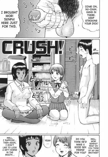 CRUSH! (decensored), English