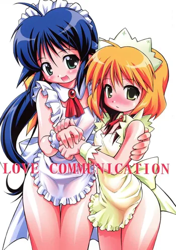 LOVE COMMUNICATION, 日本語