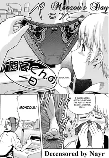 Monzou-kun no Ichinichi | Monzou's Day (decensored), English