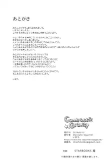 Contrast Gravity, 日本語