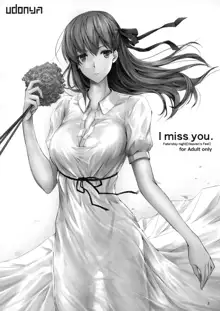 I miss you., 中文