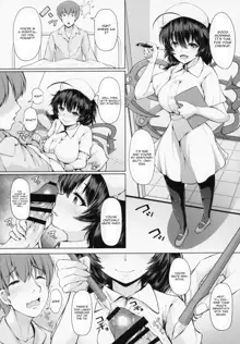 Nue-chan Nukinuki Cosex, English