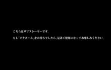 巨乳OLと大人のおもちゃ-商品化のためならエッチな実演プレゼンしちゃいます-, 日本語