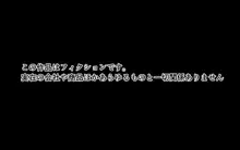 巨乳OLと大人のおもちゃ-商品化のためならエッチな実演プレゼンしちゃいます-, 日本語