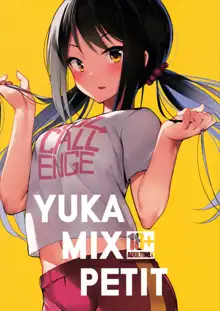 YUKA MIX PETITE, 日本語