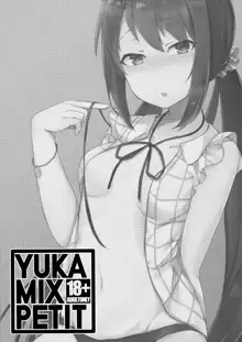 YUKA MIX PETITE, 日本語