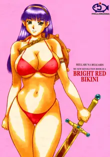 Revo no Shinkan wa Makka na Bikini. | My New Revolution Book is a Bright Red Bikini, English