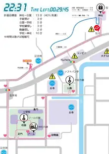 地図をつくっての冒険, 日本語