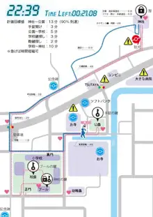 地図をつくっての冒険, 日本語