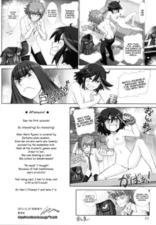 Ryuuko no Susume, English