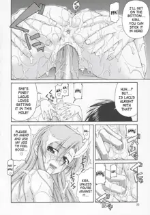 Thank You! Lacus End (decensored), English