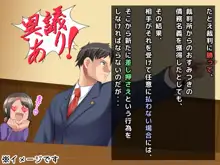 続!! 子煩悩な良妻賢母がパート先で年下イケメン上司に落とされるまでの記録, 日本語