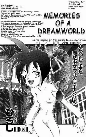 Memories of a Dreamworld, English