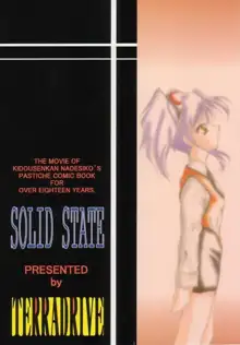 SOLID STATE, 日本語