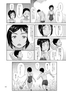 よろずな少女の絵本〈総集編〉, 日本語