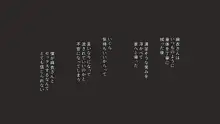 隣の世話焼き奥さんが毎晩ボクを食べにくるっ, 日本語