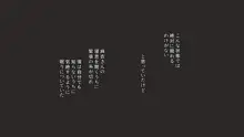 隣の世話焼き奥さんが毎晩ボクを食べにくるっ, 日本語