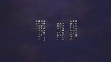 隣の世話焼き奥さんが毎晩ボクを食べにくるっ, 日本語