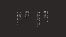 隣の世話焼き奥さんが毎晩ボクを食べにくるっ, 日本語