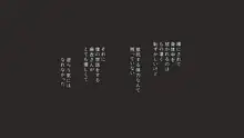 隣の世話焼き奥さんが毎晩ボクを食べにくるっ, 日本語