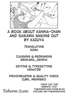 Kanna-chan to Saikawa ga Icha-icha suru Hon | A book about Kanna-chan and Saikawa making out, English